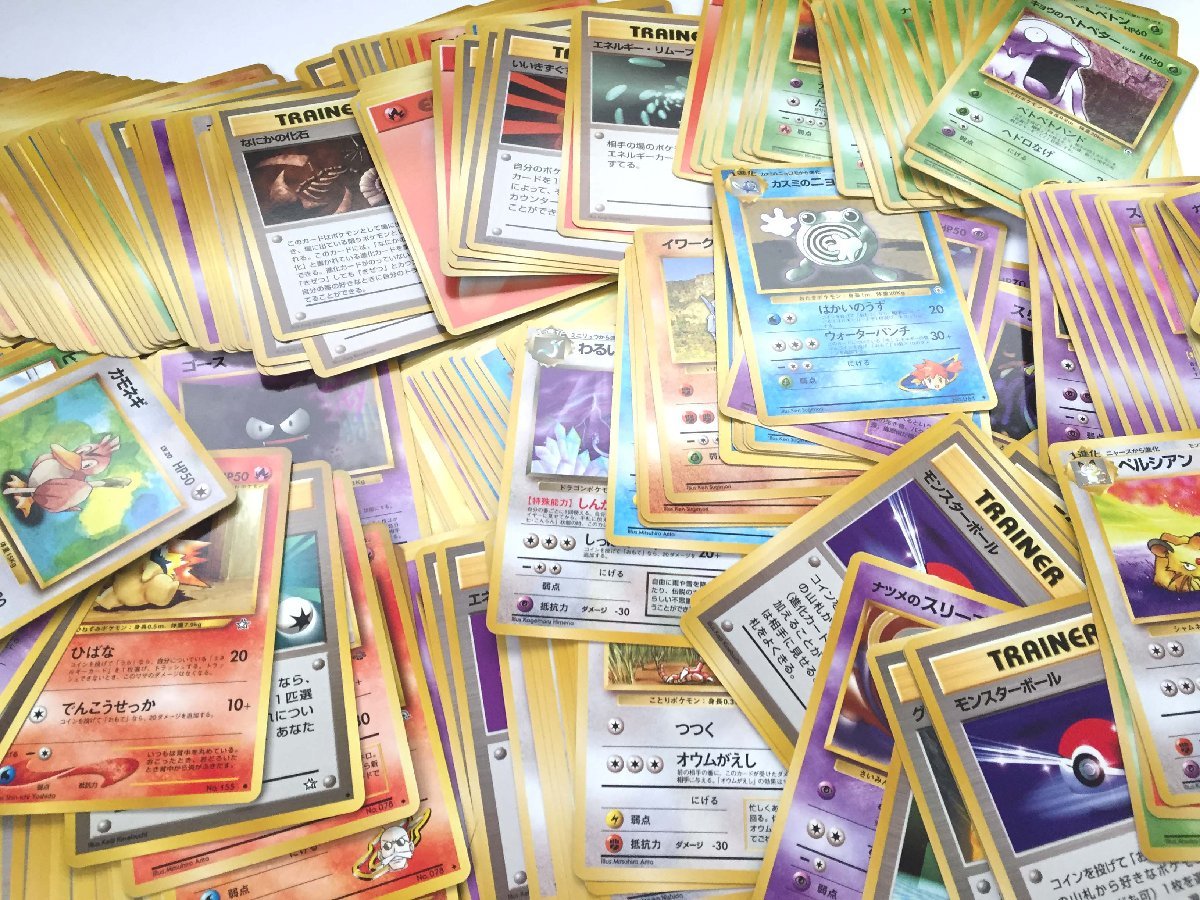 □ 当時物 任天堂 ポケモンカード 1500枚強 旧裏 まとめて