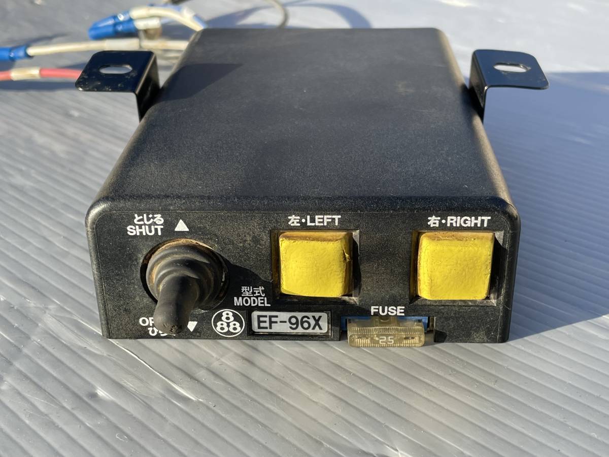 田村 コボレーン 操作スイッチ EF-96X シートクイック バッタンコ 制御