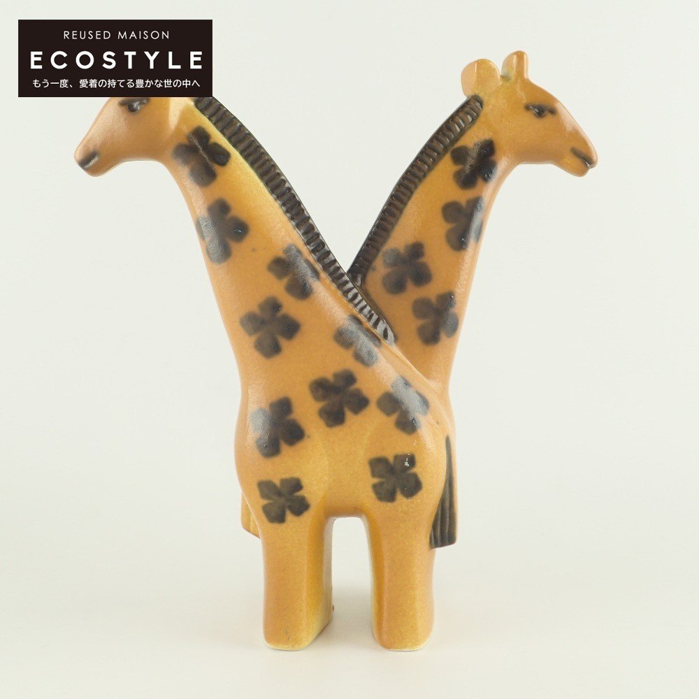  /1円 LISA LARSON リサ ラーソン GUSTAVSBERG Noaks Ark Giraffes ノアの方舟 キリン 置物 オブジェ ブラウン系(アラビア)｜売買されたオークション情報、yahooの商品情報をアーカイブ公開 - オークファン アラビア
