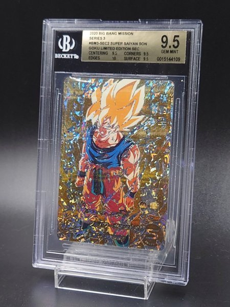 BGS 9.5 鑑定 ドラゴンボールヒーローズ 孫悟空 BM3-SEC2 SEC プロモ