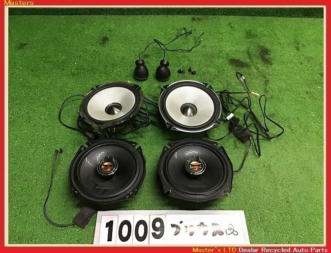 KFC-RS171 KENWOOD スピーカー クレールオンラインショップ | カー