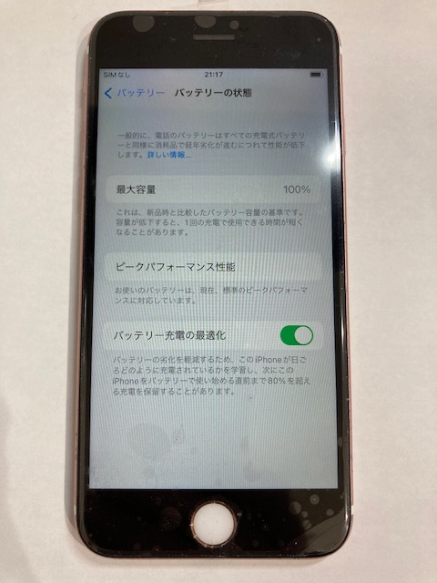 白目ジャンク品】iPhone6sローズゴールド64GB SIMロックあり（ドコモ