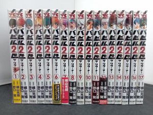 野口賢の値段と価格推移は 116件の売買情報を集計した野口賢の価格や価値の推移データを公開