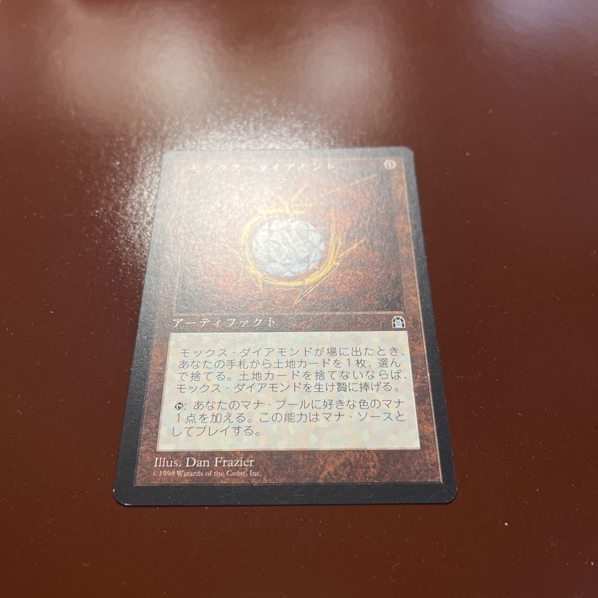 MTG ストロングホールド　モックス・ダイアモンド　Mox Diamond_2