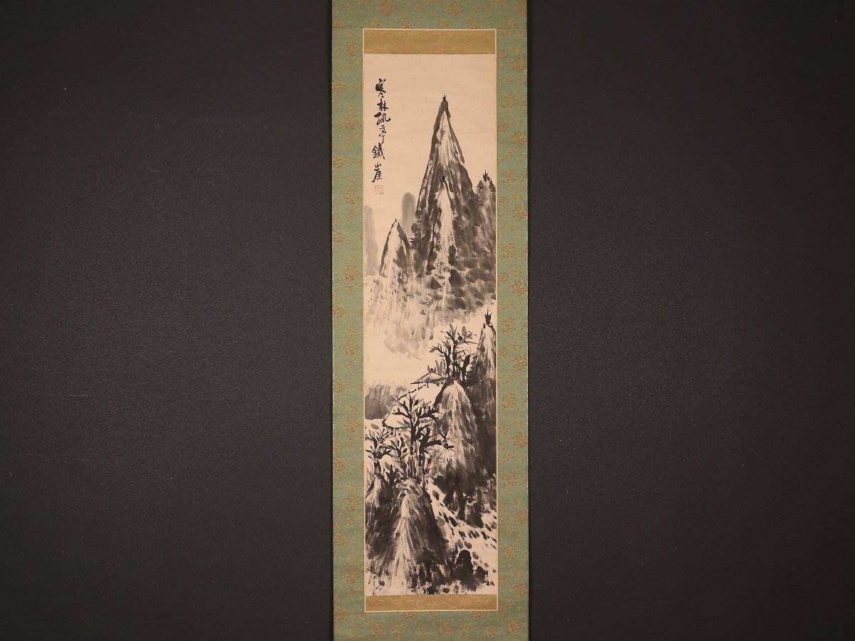 【模写】【1円開始】【伝来】us8924〈富岡鉄斎〉山水図 二重箱 最後の文人画家 京都の人