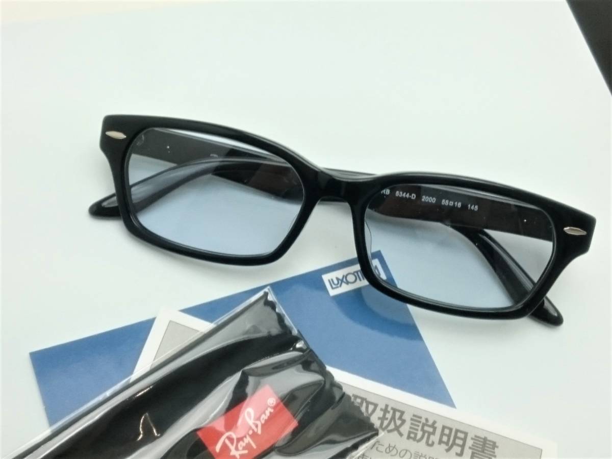 新品正規品 レイバン RB5344D 2000 ブルーライトカット 眼鏡 めがね