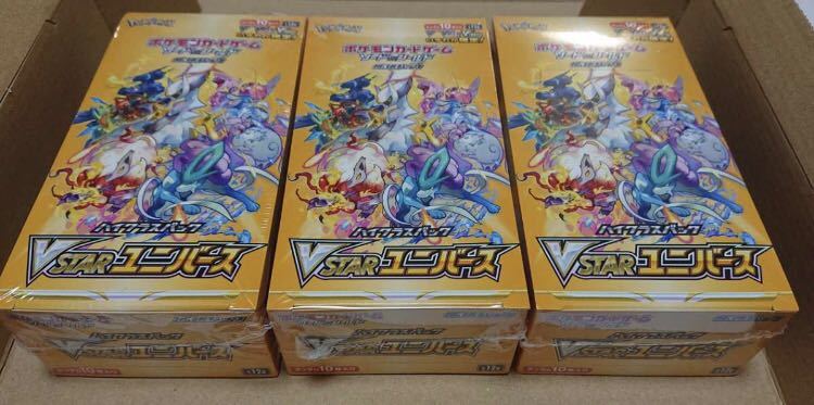豊富な ポケモンカード ブイスターユニバース シュリンク付き BOX 3BOXセット ②(パック、ボックス、特殊セット)｜売買されたオークション情報、yahooの商品情報をアーカイブ公開 - オークファン パック、ボックス、特殊セット