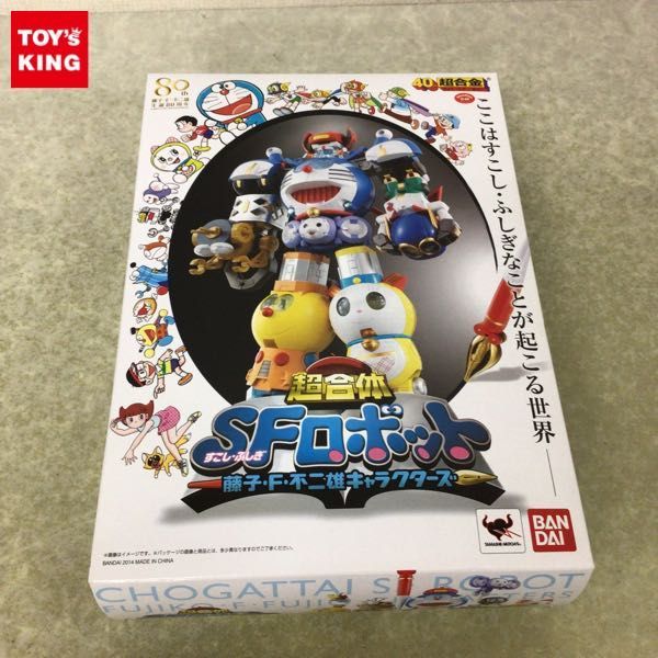 最安値，品質保証 1円〜 バンダイ 超合金 超合体SFロボット 藤子F不二雄キャラクターズ(その他)｜売買されたオークション情報、yahooの商品情報をアーカイブ公開 - オークファン その他
