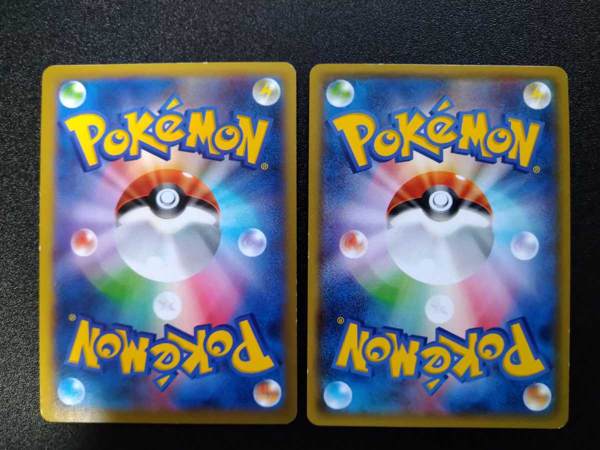 プロモ 2枚セット】◇ リザードンEX、レックウザEX ◇ ポケモンカード