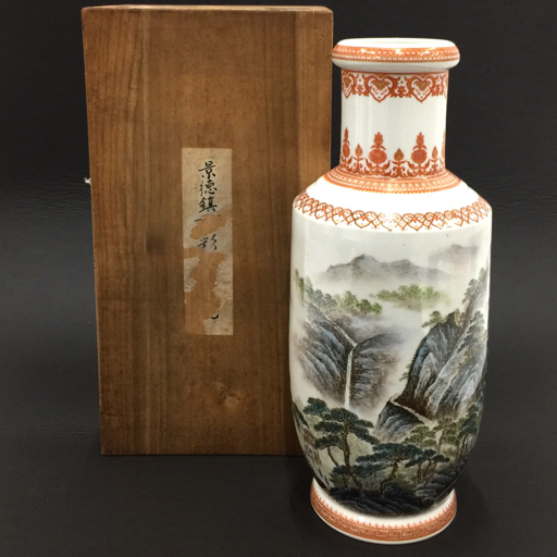 中国陶磁器 景徳鎮製 墨彩山水文壺 高さ約46.5cm