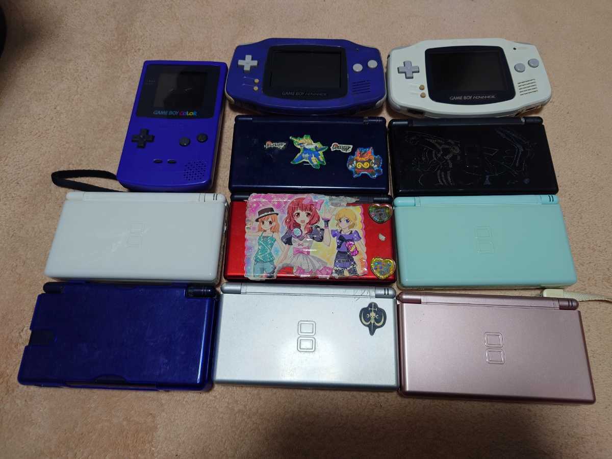 【ジャンク品】DSライト本体6台、GBA本体、ゲームボーイカラー本体セット/DSlite　GBA GBC　junk