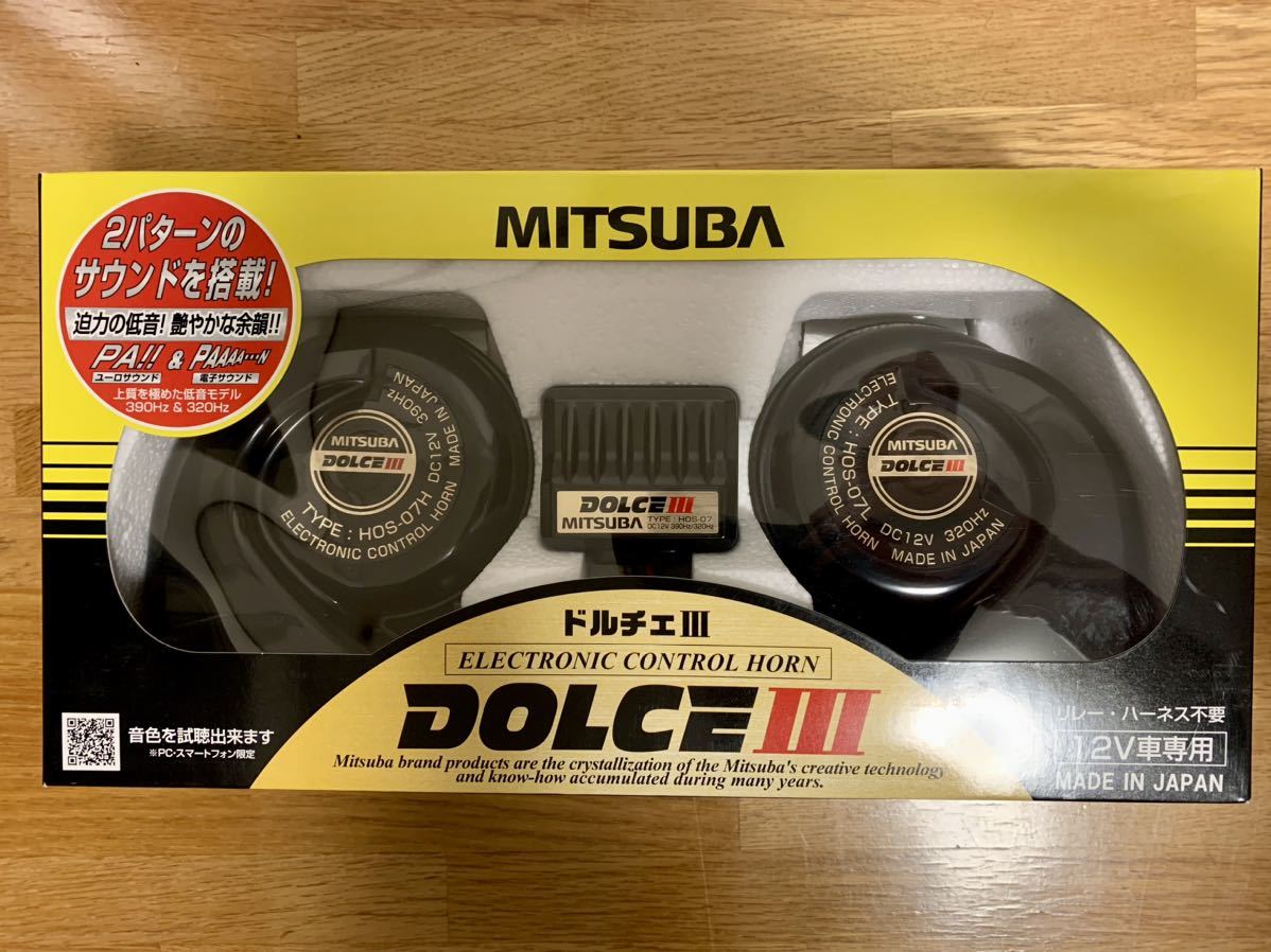 送料無料☆未使用】MITSUBA [ ミツバサンコーワ ] ドルチェIII [ホーン 