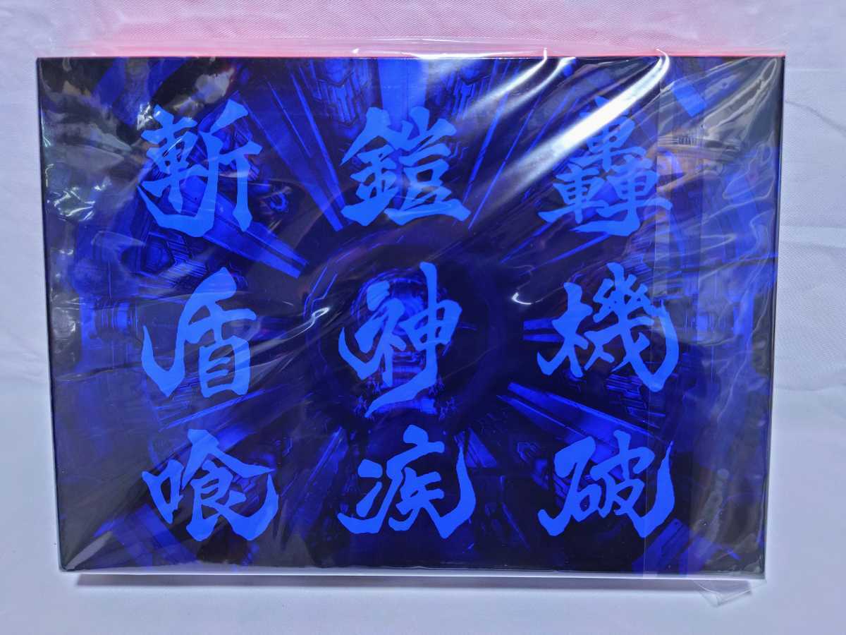 ディフィニティブエディション 新品未開封 ゼノブレイド ゼノブレイド