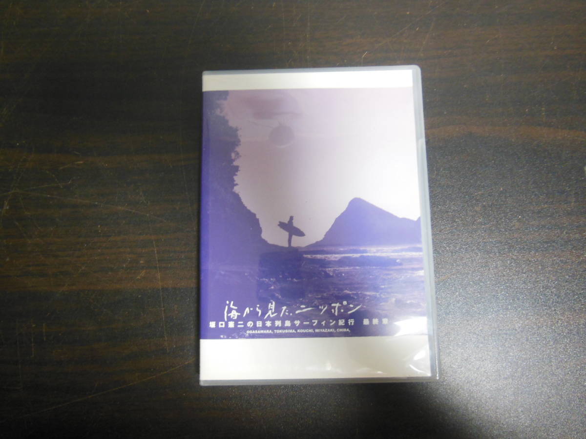 DVD★２枚組　海から見たニッポン　坂口憲二の日本列島サーフィン紀行　最終章　中古
