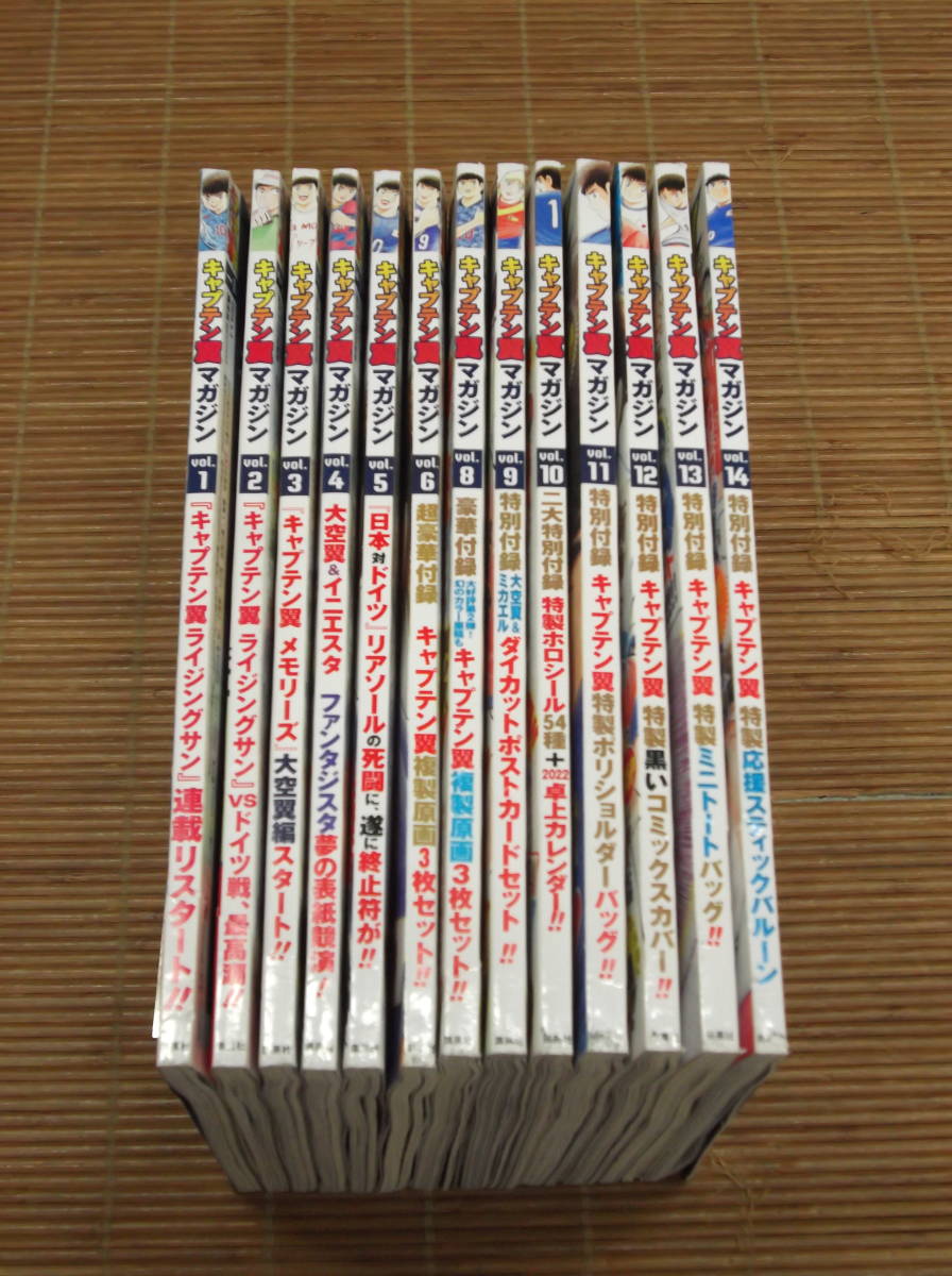 中沢啓治平和マンガ作品集ほるぷ版〈全33巻の内31冊〉◇ワケあり