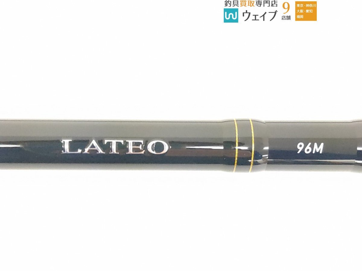 ダイワ 19 ラテオ 96M R 期限内保証書付き 超(ダイワ)｜売買された  