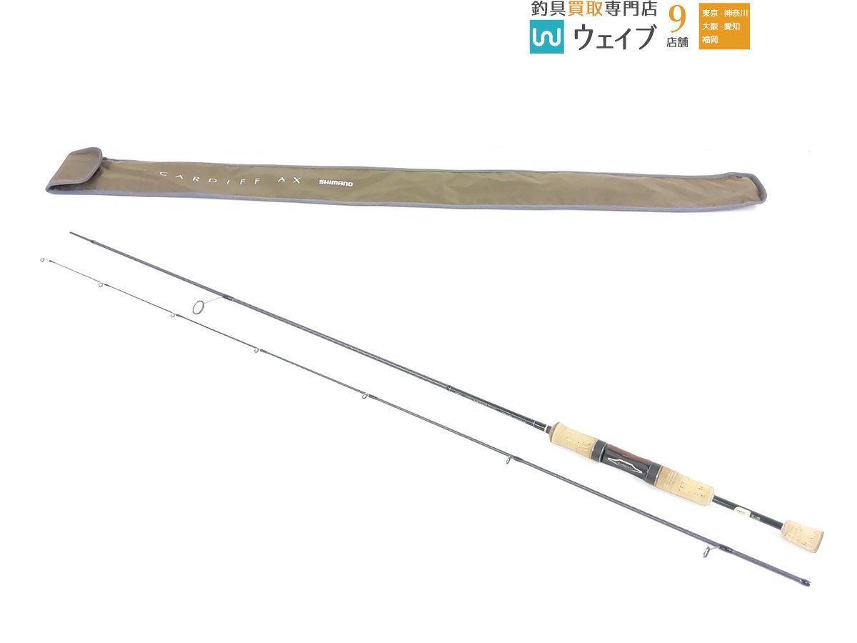 ☆がまかつ がま磯インテッサGⅤ 2号－50 竿袋、バランサー尻栓付 美品