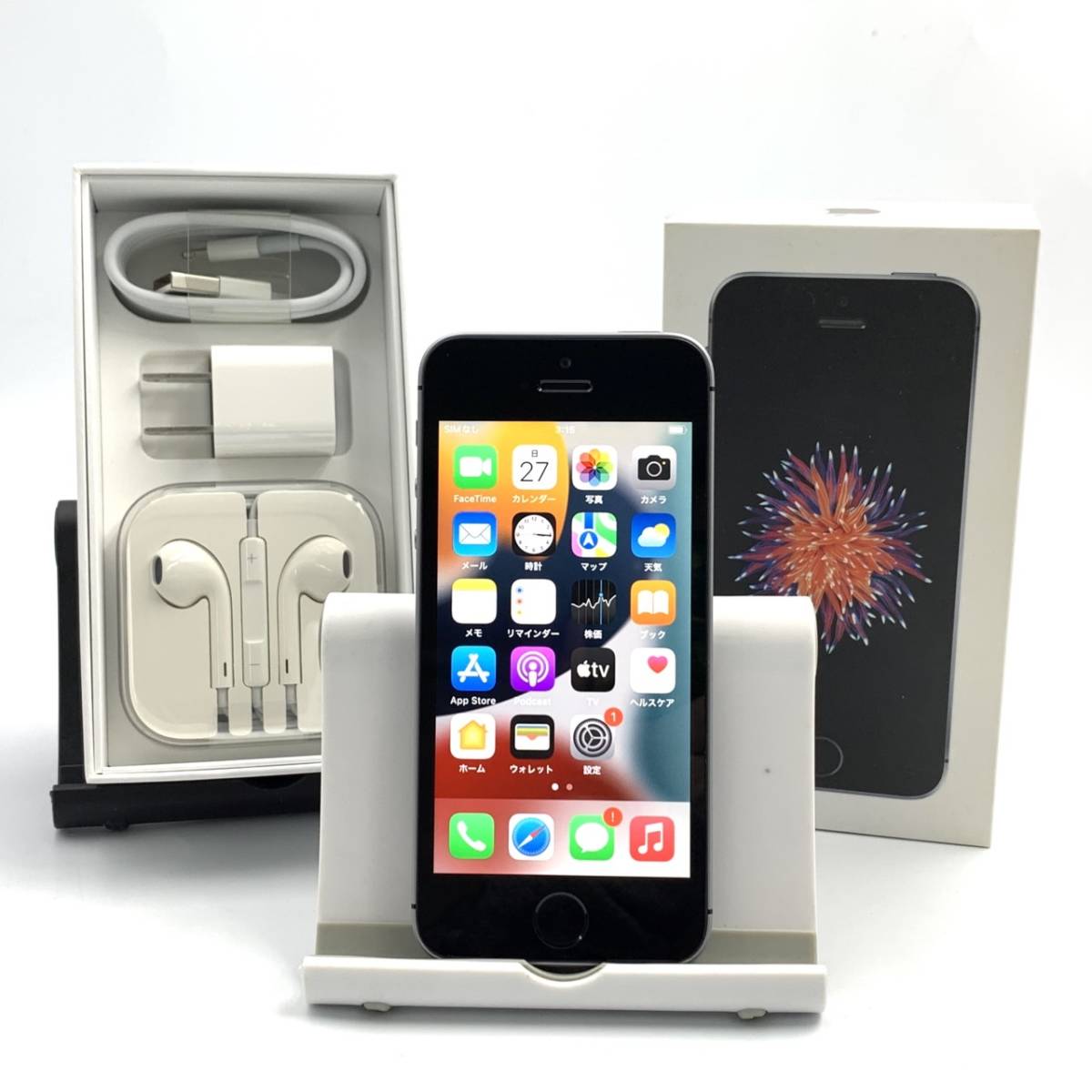 【中古/ジャンク】SIMフリー SoftBank iPhoneSE 初代 32GB スペースグレイ MP822J/A 判定〇 SIMロック解除済み
