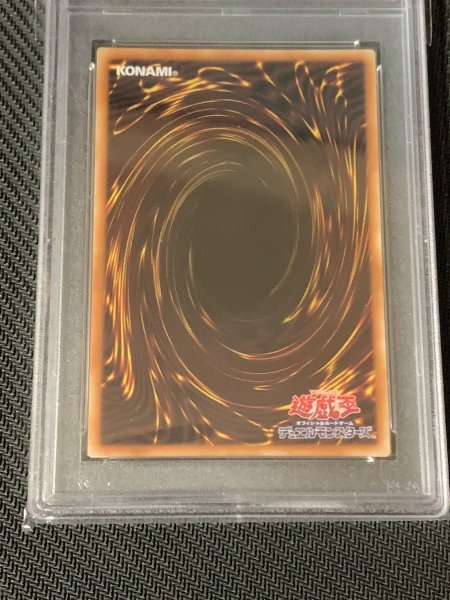 クラリアの蟲惑魔 プリズマ 遊戯王 PSA10 プリシク クラリアの蠱惑魔