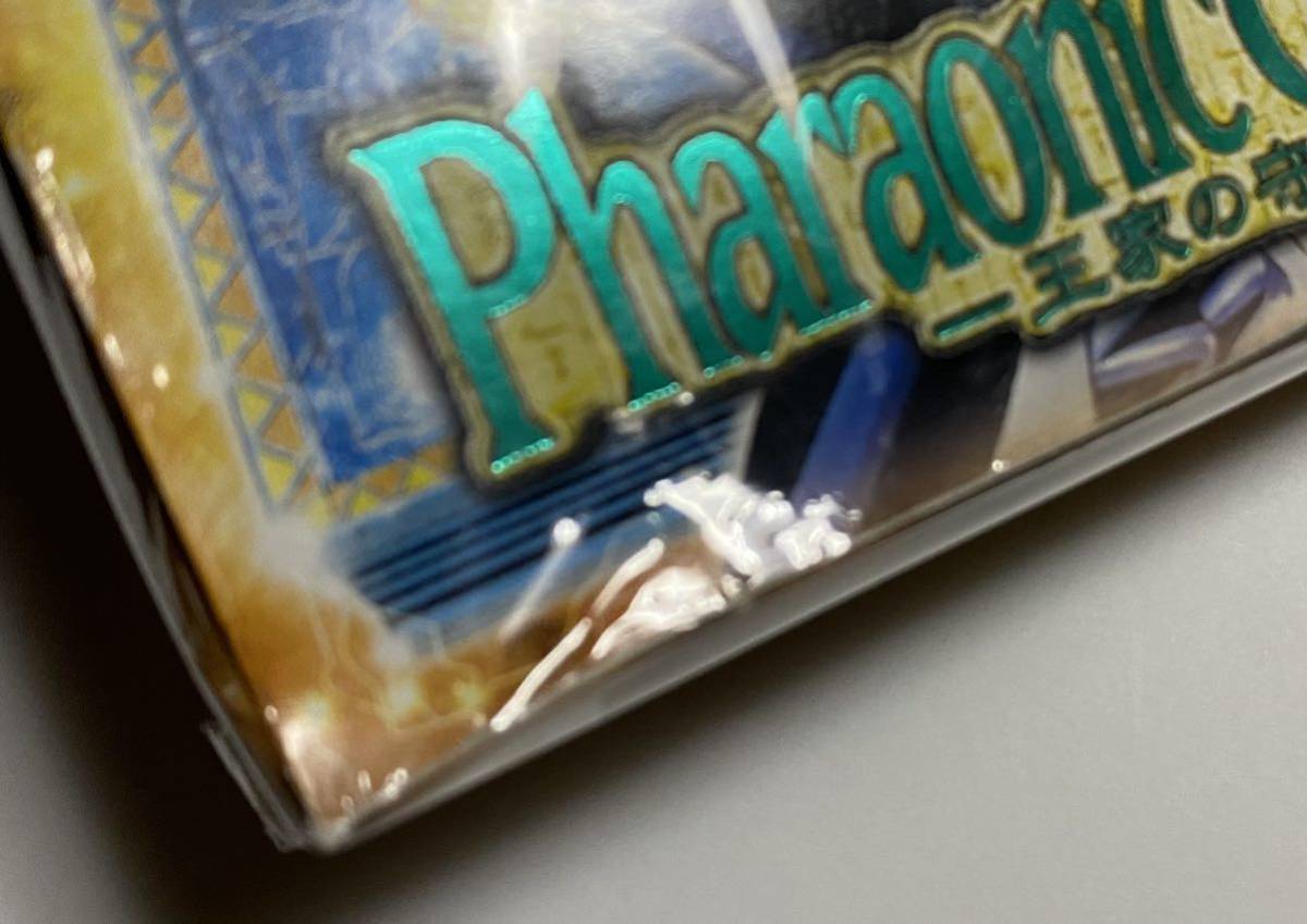 遊戯王 王家の守護者 未開封 1パック 絶版 【公式通販】
