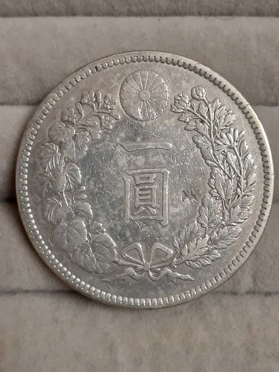 明治36年 一圓銀貨 古銭 1円銀貨 銀貨 | 明治36年1円銀貨の値段と価格