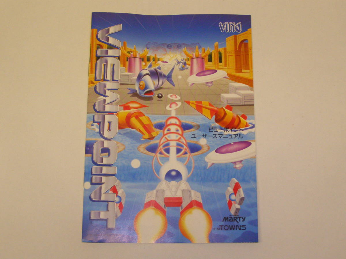 FM TOWNS marty CD VIEW POINT ビューポイント FM TOWNS marty CD VIEW