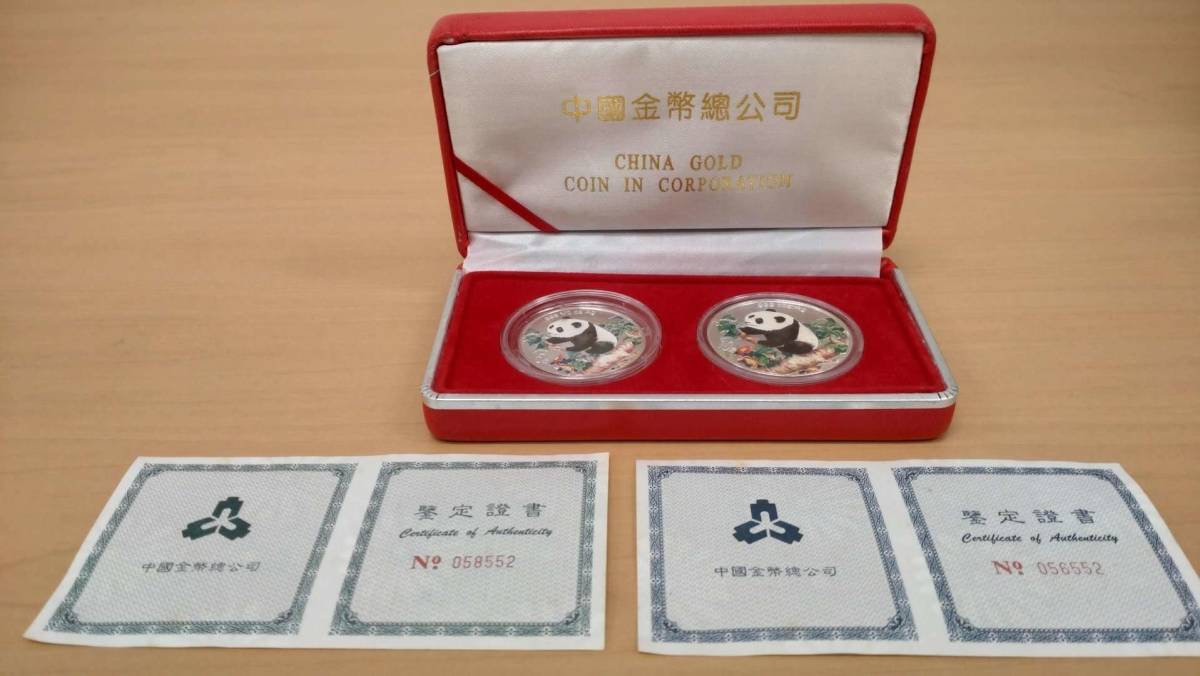 ゆうパケット】1998年 パンダ カラー 銀貨 10元（1oz） 5元（1/2oz） 10元