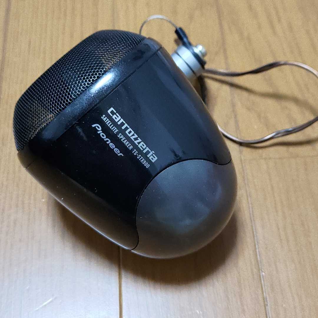 Pioneer TS-STX900 サテライトスピーカー TS-STX900 カロッツェリア