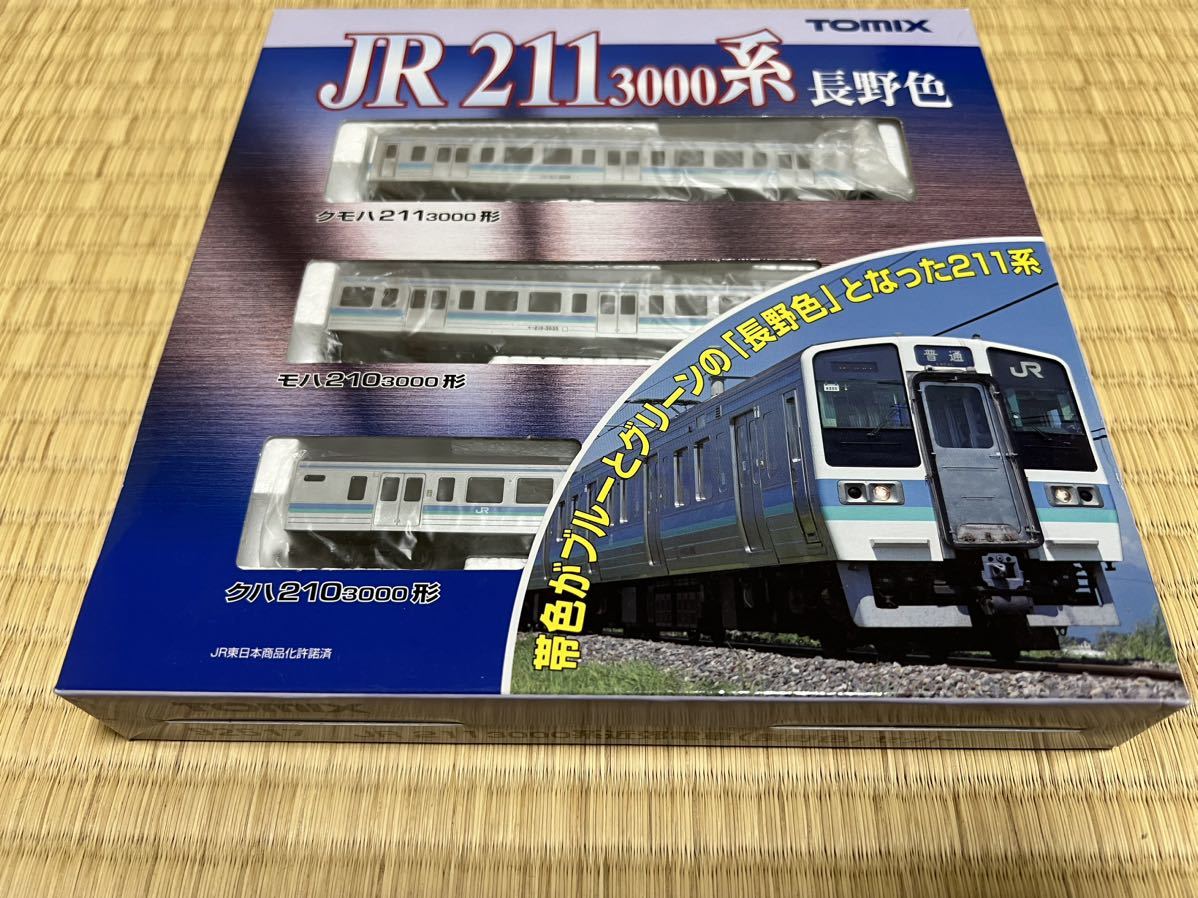 は*み様 TOMIX 92517 211系3000番台長野色 3両編成 は*み様 TOMIX