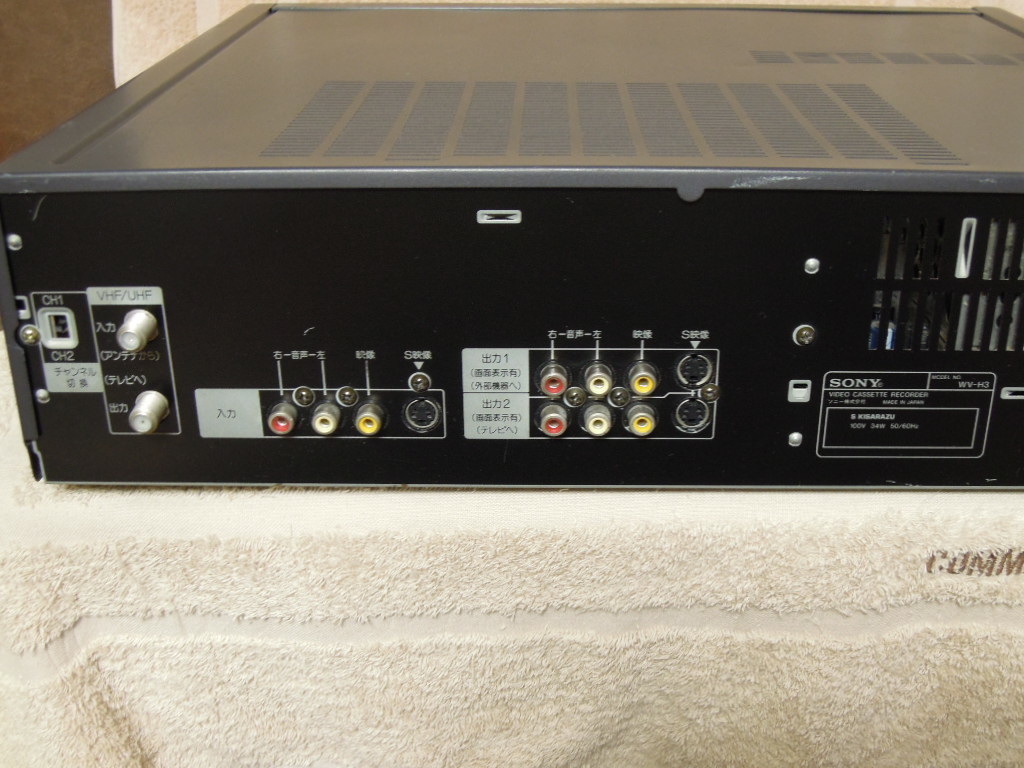 250573] 動作確認済み SONY WV-H3 Hi8＋VHSデッキ SONY | WV-H3