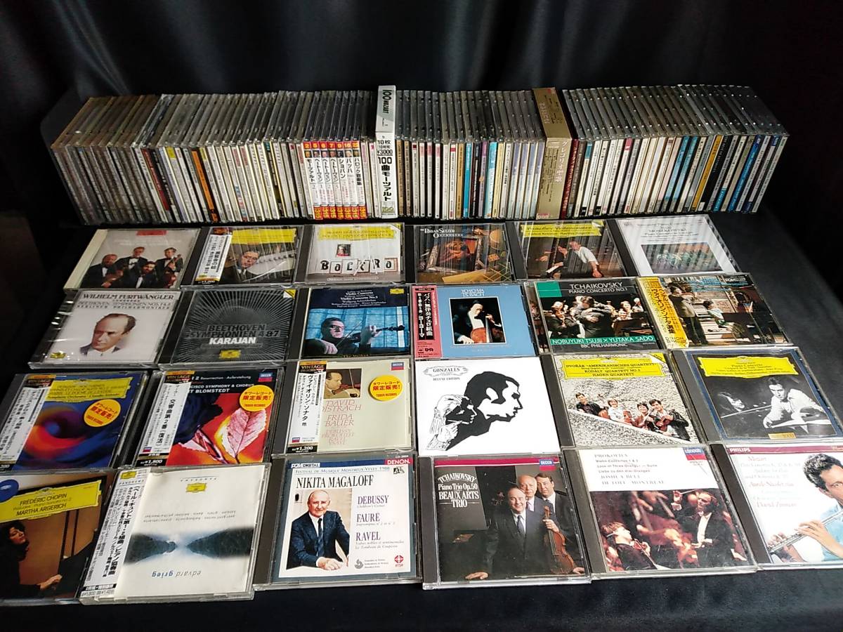 最終値 クラシックCD まとめ売り⑨ 50点セット クラシック CD ボックスセット ×3点まとめ売り - クラシック高価