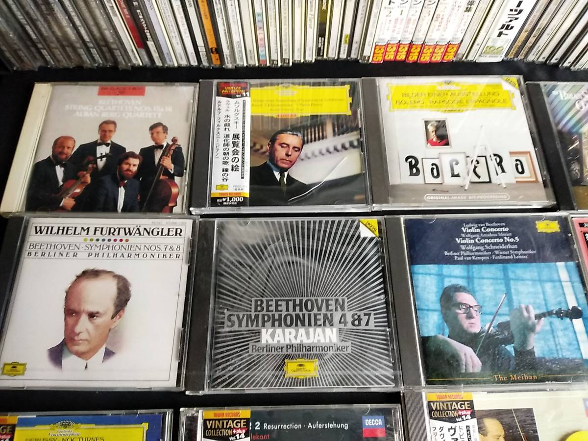 ☆123本☆ クラシックCD まとめて 中古 2026年最新Yahoo!オークション
