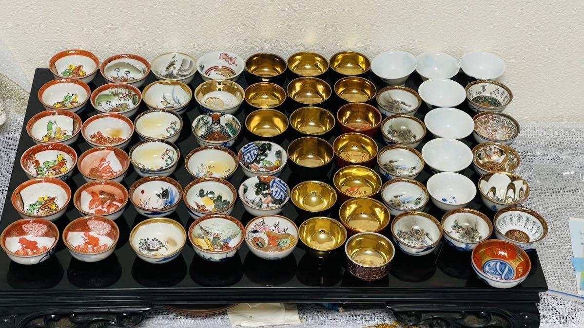 九谷焼 盃 酒器 ぐい呑 お猪口 金彩 赤絵 染付 62個 九谷焼 盃 お