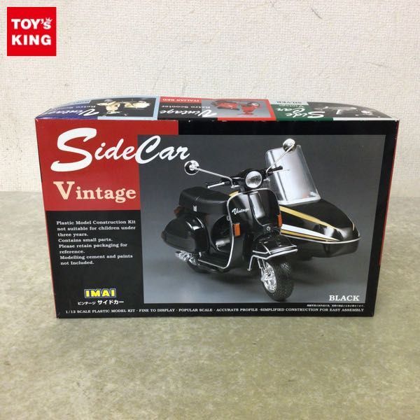 タイムセール　Imai 1/12　ビンテージサイドカー　イマイ Imai 1/12 ビンテージサイドカー イマイ VESPA_SIDECAR.JPG