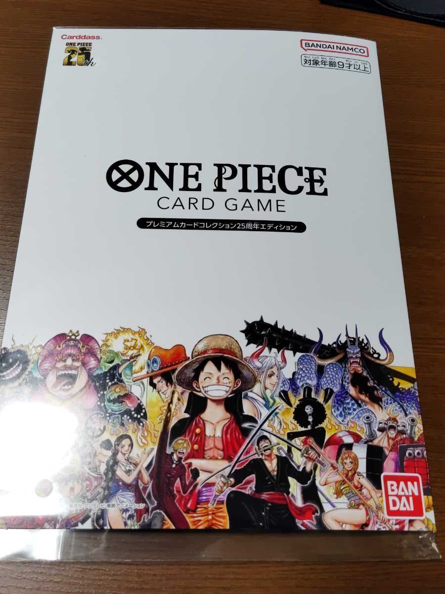 ワンピースカード　プレミアムカードコレクション　新品未開封