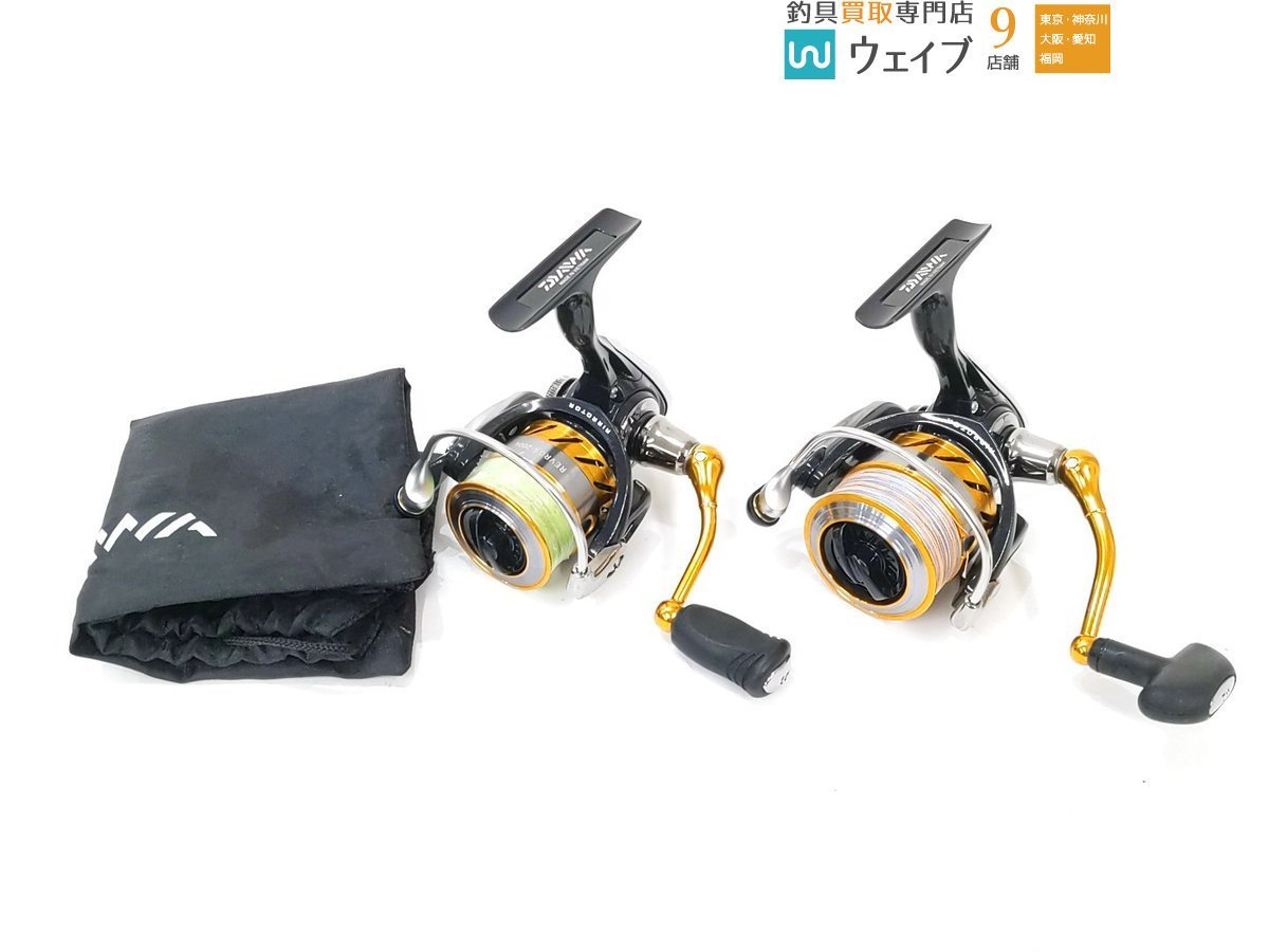 ダイワ 15 レブロス 2004H・15 レブロス 2506H 計2点セット 0 レブロス