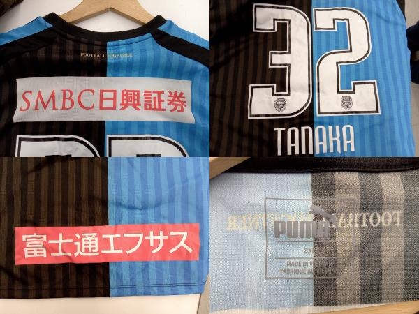 川崎フロンターレ 2018ホームユニフォーム #32 田中碧 サイズ3XO 中古