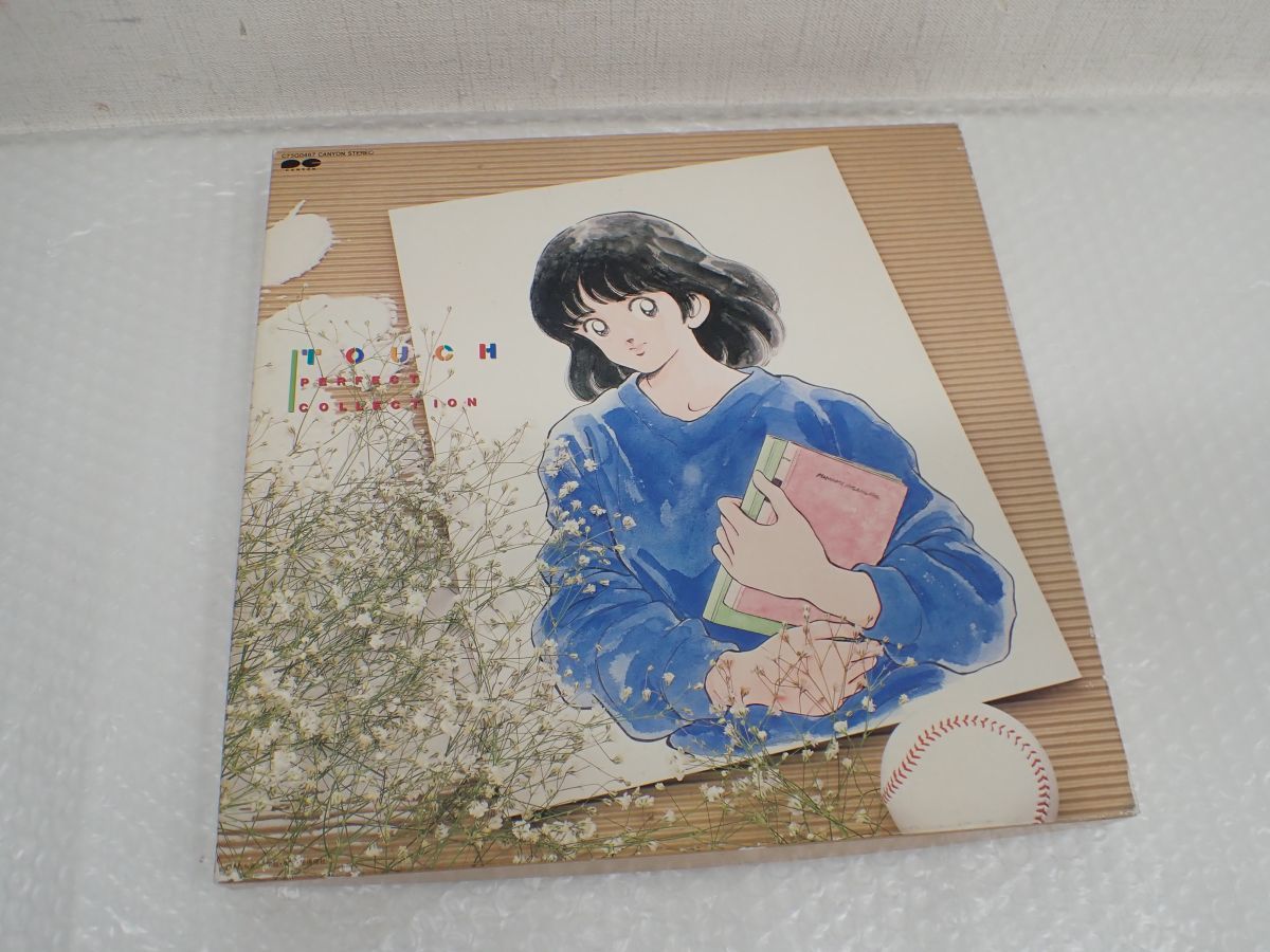 タッチ レコード LP アニメ - Yahoo!オークション オリジナル全曲集