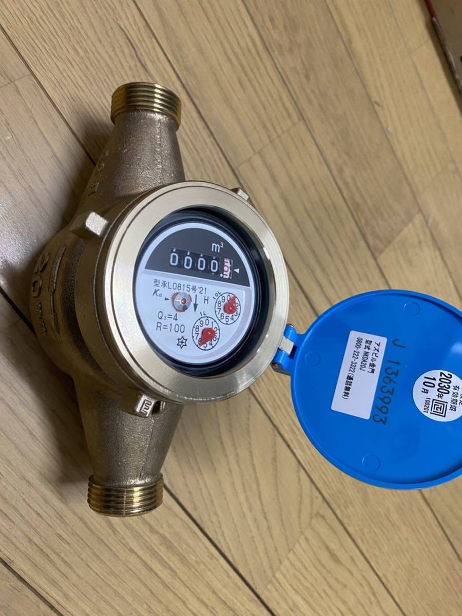 水道メーター 