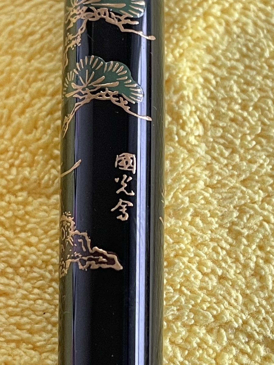 パイロット万年筆 國光會 平蒔絵 松 14K F 桐箱 取説 化粧箱 美品