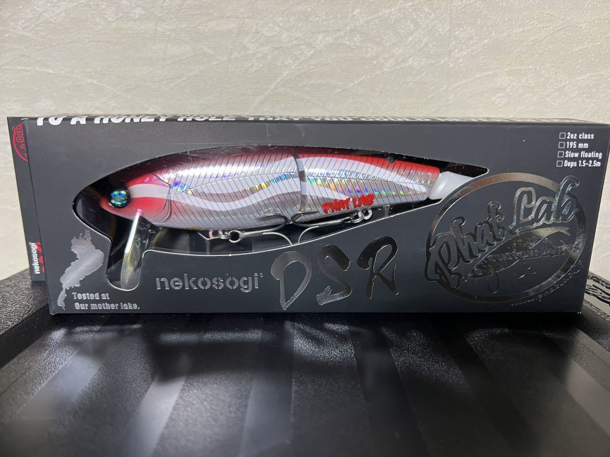 ファットラボ ネコソギDSR ネコソギ ショップオリカラ② ファットラボ