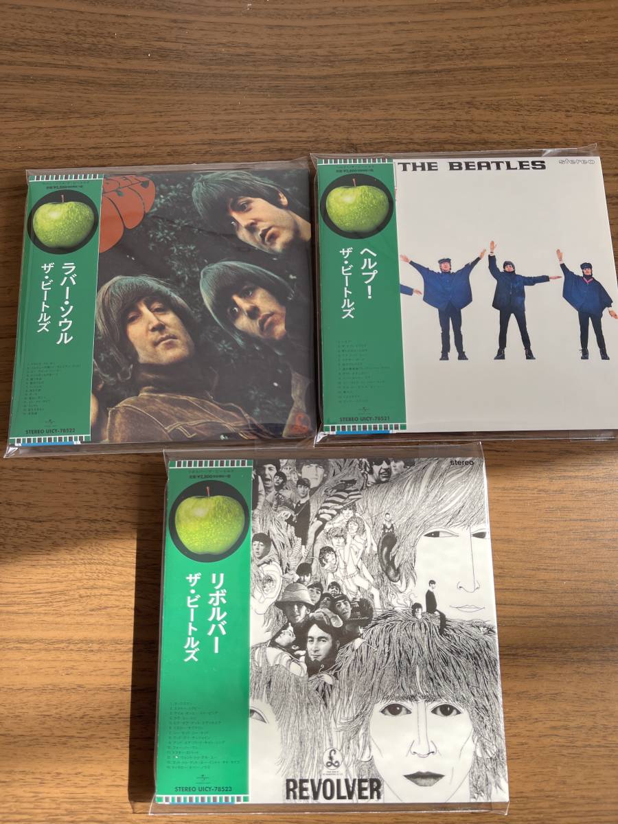 ★ビートルズ★ CD 6枚セット ビートルズ CD 6枚セット カテゴリー 【公式通販】