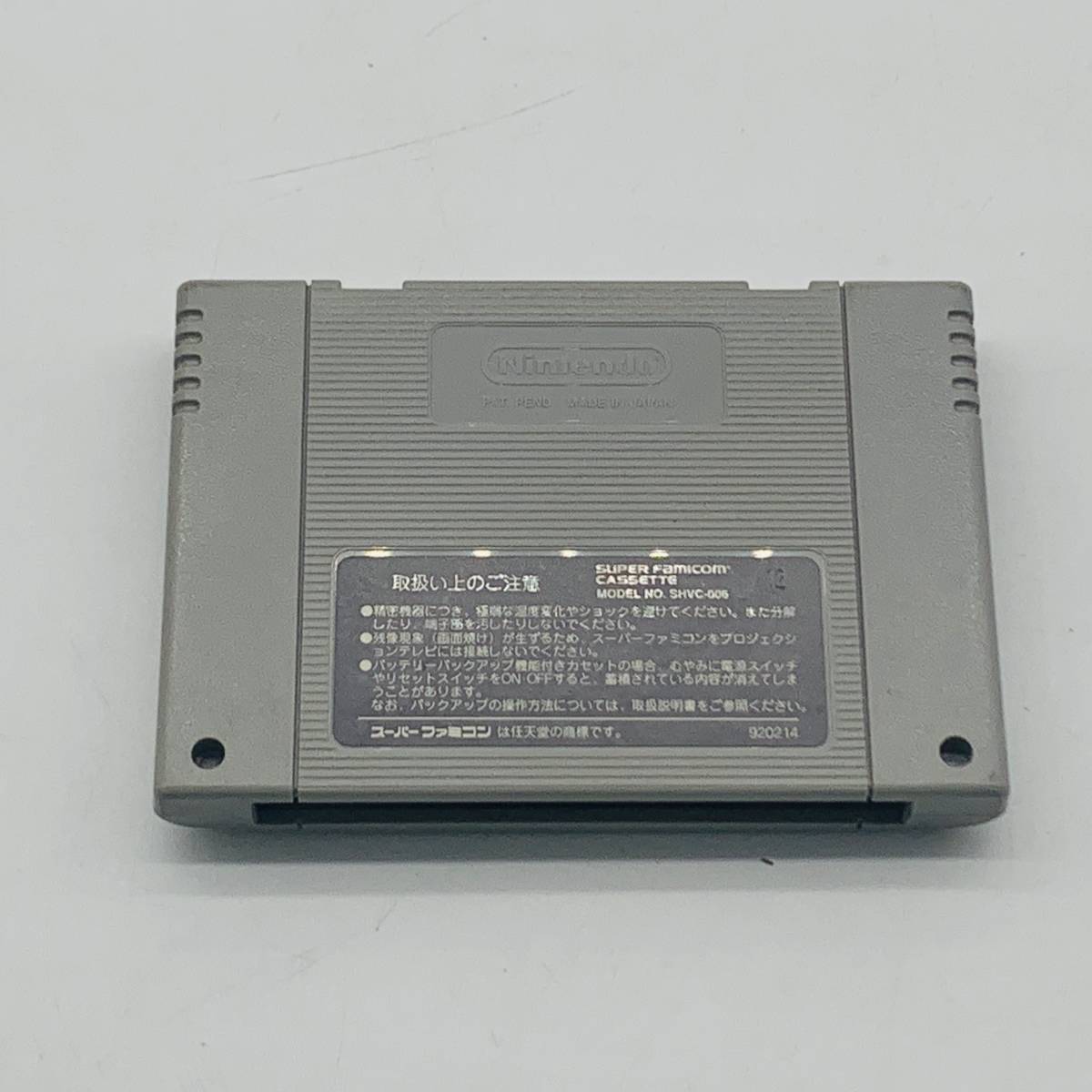 鋼 SFCソフト 鋼 HAGANE HAGANE スーパーファミコンソフト 鋼 SFCソフト 鋼 HAGANE HAGANE スーパーファミコンソフト