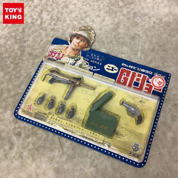 1円〜 未開封 TAKARA ニューG.I.ジョー ガンコレクション 45mmサブ