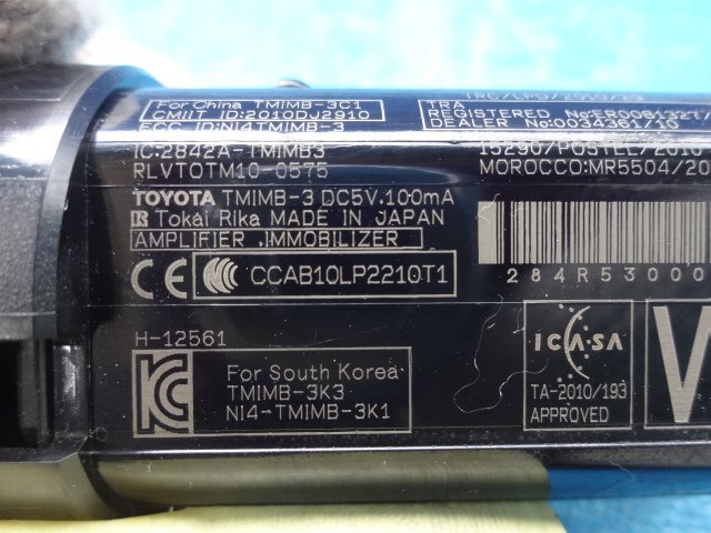 中古 トヨタ アクア NHP10 G's プッシュスタートスイッチ（棚69-303