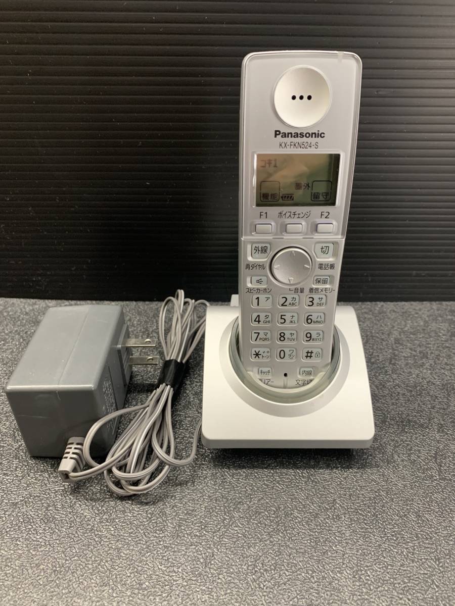 Panasonic パナソニック　コードレス電話子機　KX-FKN524-S 子機1台+充電器