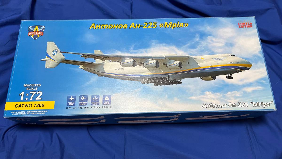 1⁄200 ブルーボックス DC-10-40 JAL 日本航空 模型 - メルカリ