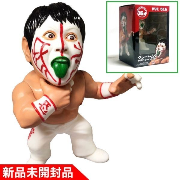 ◇ムタ　ジュウロクホウイ　グレートムタ（武藤敬司）白ペイントver　16dソフビコレクション　レア【国内正規品、新品未開封】