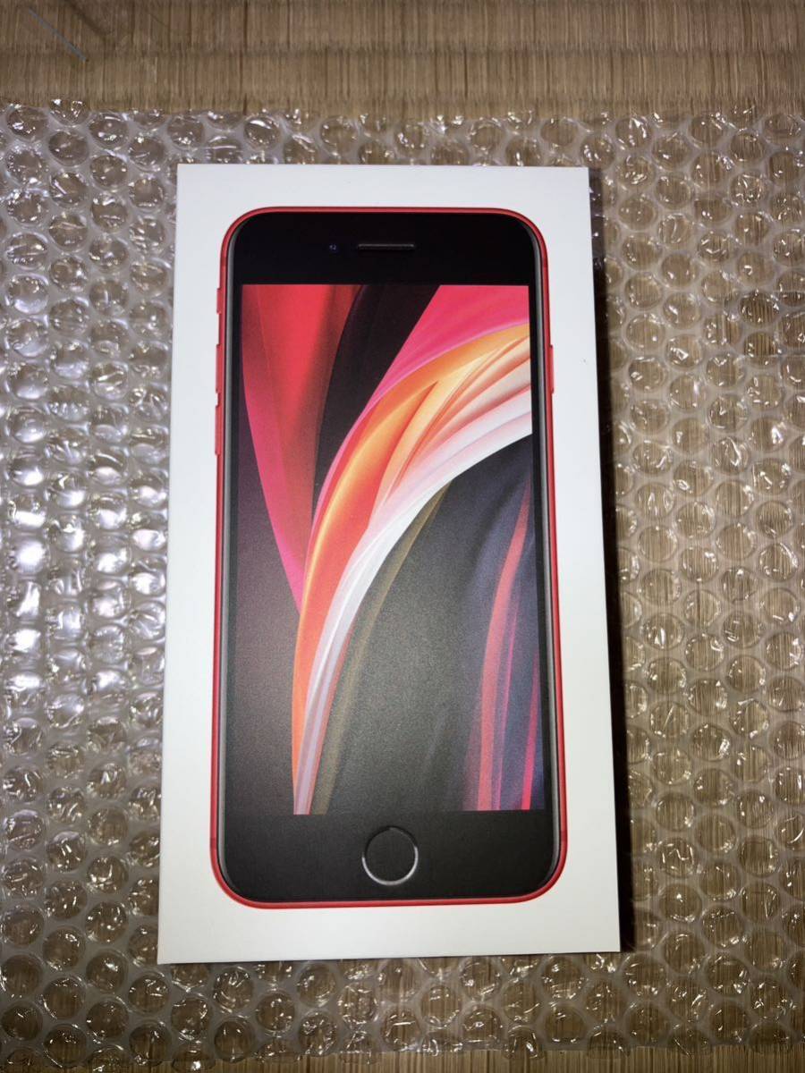 iPhone SE (第2世代) PRODUCT(RED)④ iPhone SE Apple (第2世代) 256GB PRODUCT(RED) | SE（第2世代） 整備済み