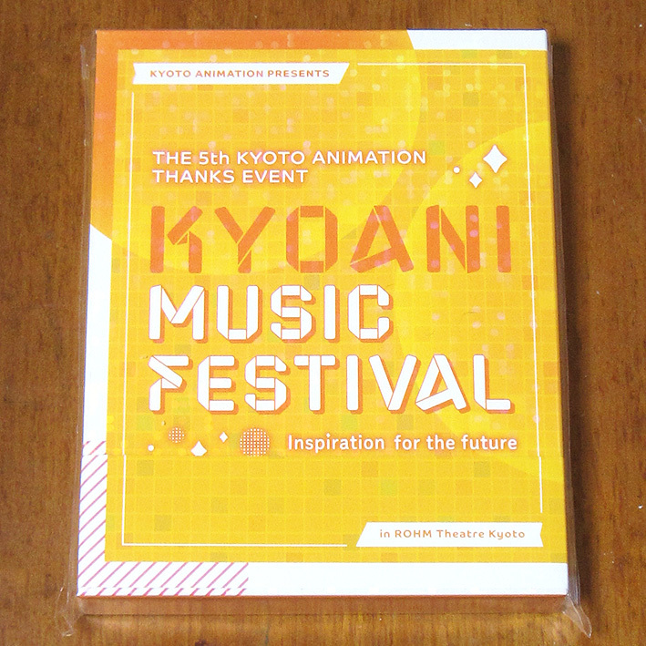 京アニ 感謝祭 ミュージックフェスティバル たまこ イベントレポート